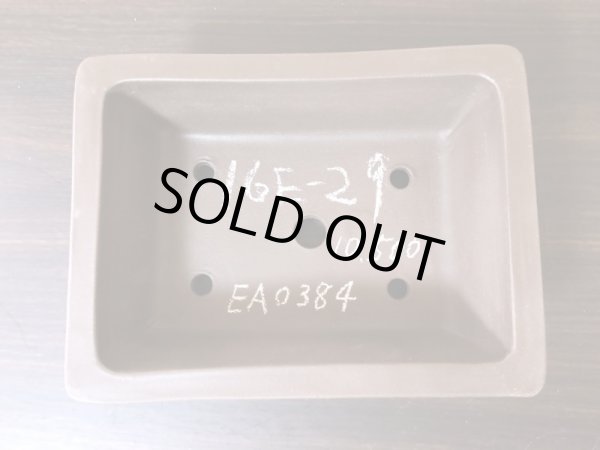 画像3: No.EA0384  和泉屋 (3)