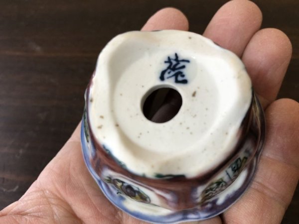 画像6: No.EA0427  陶翠 (6)