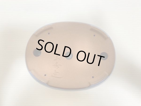 画像5: No.DA4871 山房 (5)