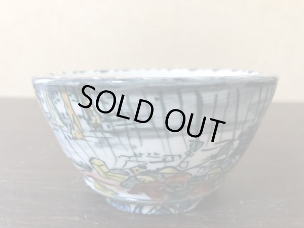 画像1: No.EA0443  陶翠 (1)