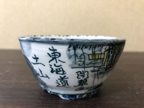 画像2: No.EA0443  陶翠 (2)