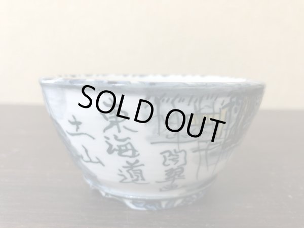 画像2: No.EA0443  陶翠 (2)