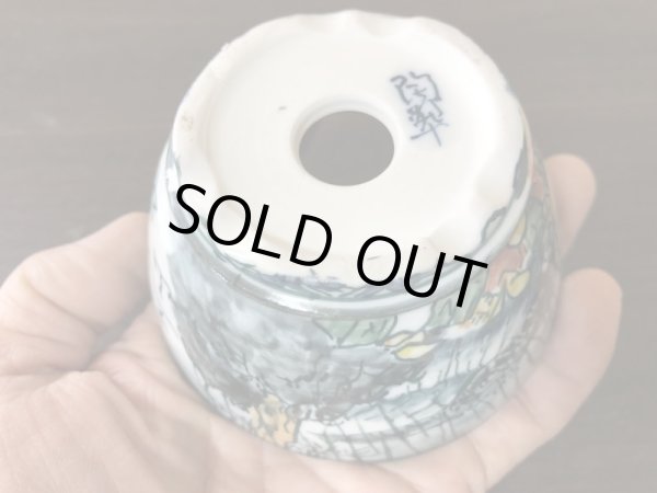 画像5: No.EA0443  陶翠 (5)