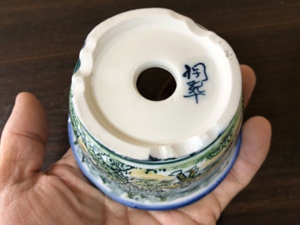 画像5: No.EA0446  陶翠 (5)