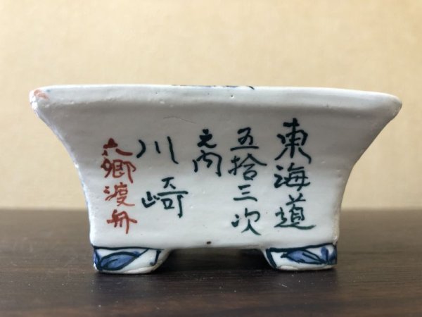 画像2: No.EA0448  陶翠 (2)