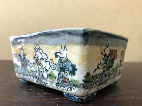 画像3: No.EA0456  陶翠 (3)