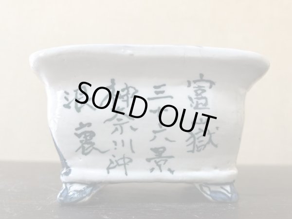 画像2: No.EA0464  陶翠 (2)