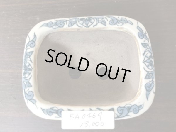 画像4: No.EA0464  陶翠 (4)