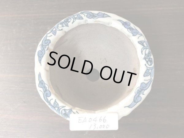 画像4: No.EA0466  陶翠 (4)