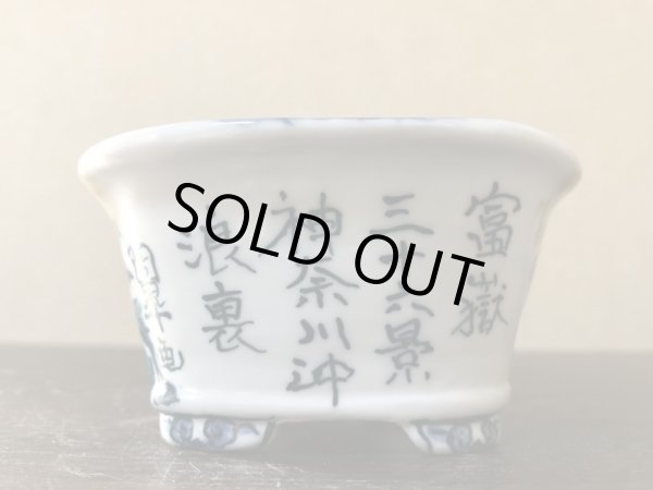 画像2: No.EA0468  陶翠 (2)