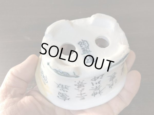 画像5: No.EA0468  陶翠 (5)