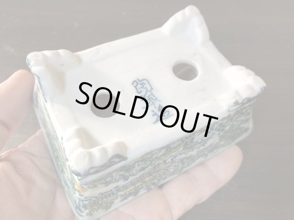 画像5: No.EA0471  陶翠 (5)