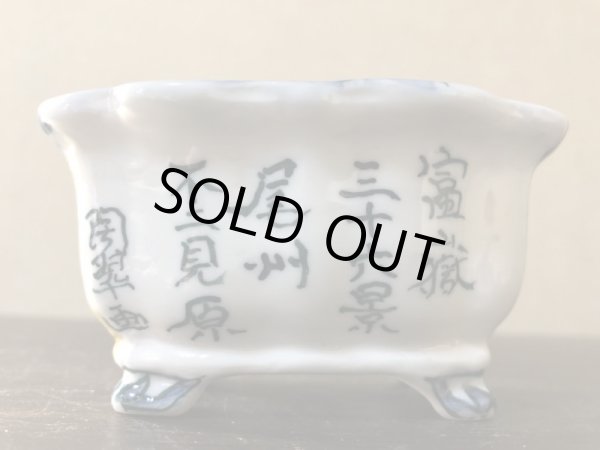 画像2: No.EA0474  陶翠 (2)