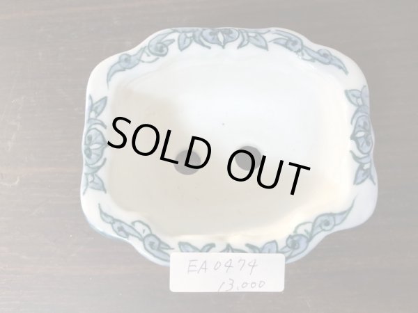 画像4: No.EA0474  陶翠 (4)