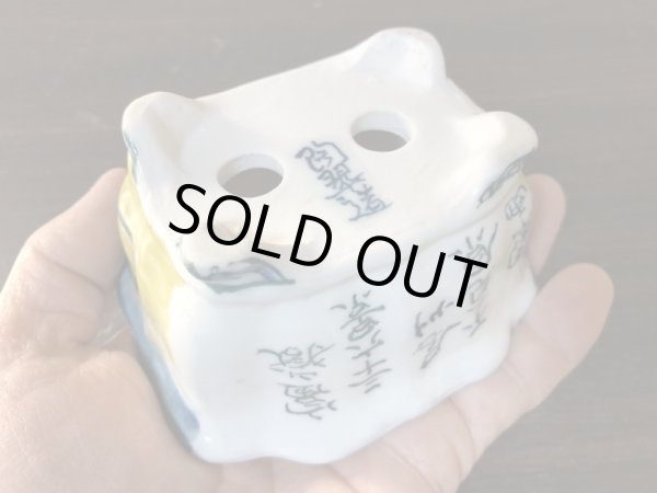 画像5: No.EA0474  陶翠 (5)