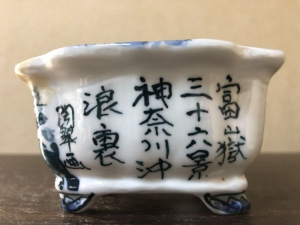 画像2: No.EA0475  陶翠 (2)