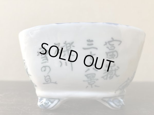 画像3: No.EA0476  陶翠 (3)