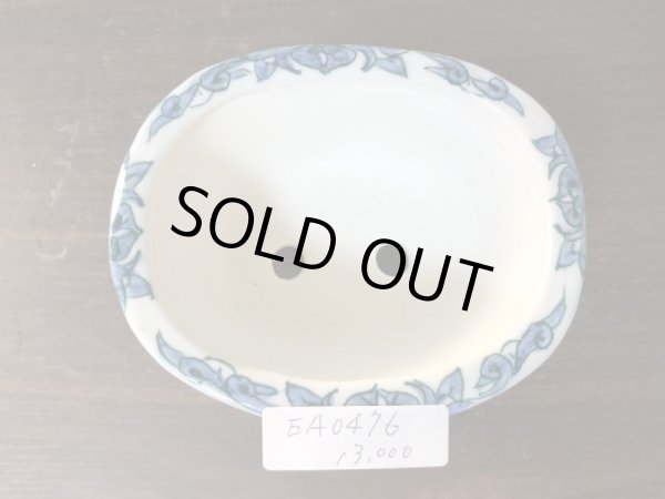 画像4: No.EA0476  陶翠 (4)