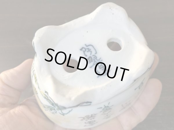 画像5: No.EA0476  陶翠 (5)