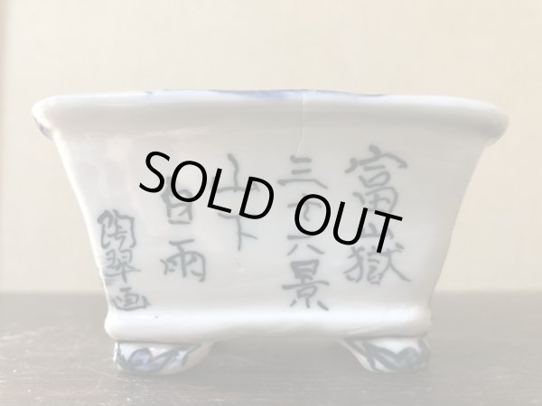 画像2: No.EA0477  陶翠 (2)