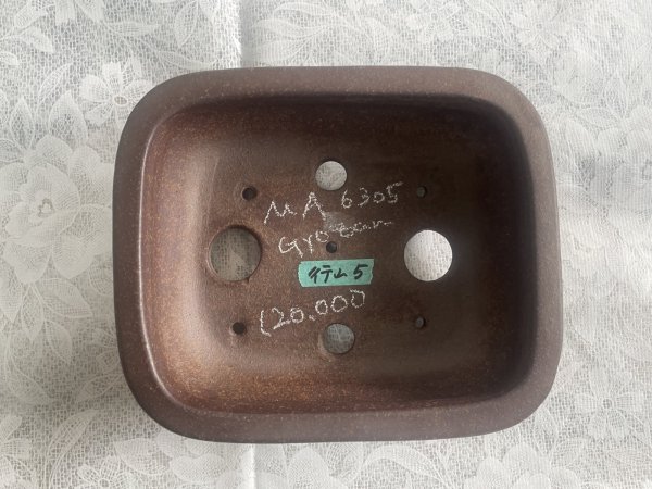 画像2: No.MA6305  中野行山　長角　ウ泥 (2)