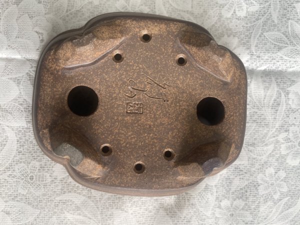 画像3: No.MA6306  中野行山　モッコ足付鉢　紫泥 (3)