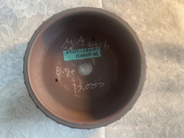 画像2: No.MA6316  美芸6号丸袋形足付 (2)