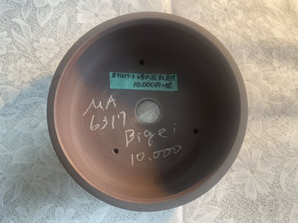 画像2: No.MA6317  美芸6号丸袋形足付 (2)