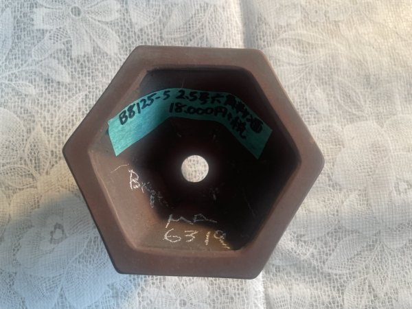 画像2: No.MA6319  美芸2.5号モッコ六角半ケン２面 (2)