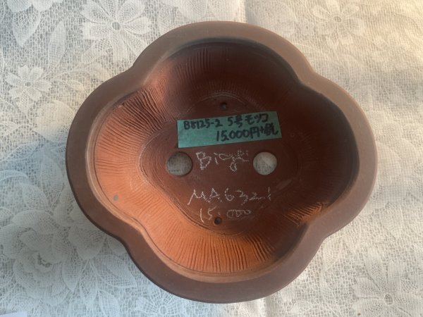 画像2: No.MA6321  美芸5号モッコ足付 (2)