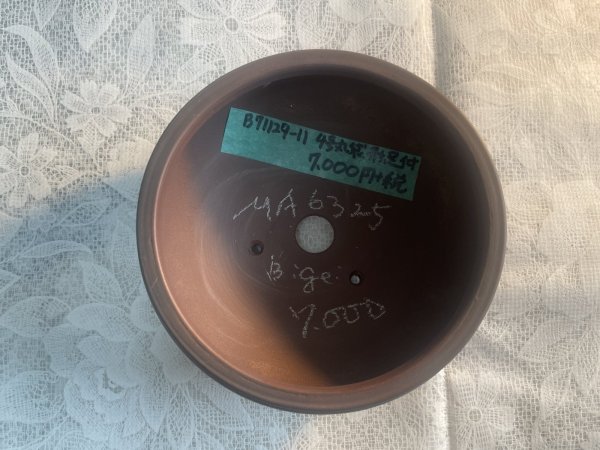 画像2: No.MA6325  美芸4号カブト丸袋足付 (2)