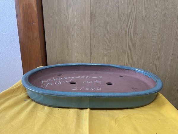 画像1: No.SA6421 角山　14号小判浅エン付　オリベ (1)