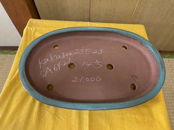 画像2: No.SA6421 角山　14号小判浅エン付　オリベ (2)