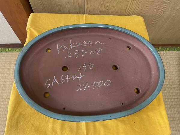 画像2: No.SA6424 角山　15号長角小判切立中帯　オリベ (2)