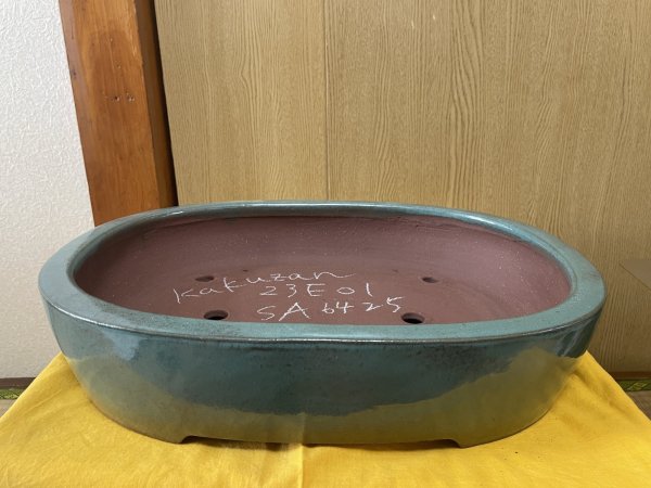 画像1: No.SA6425 角山　15号小判切立　オリベ (1)