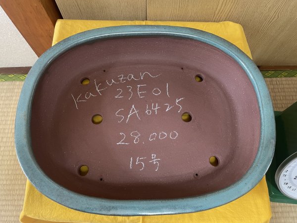 画像2: No.SA6425 角山　15号小判切立　オリベ (2)