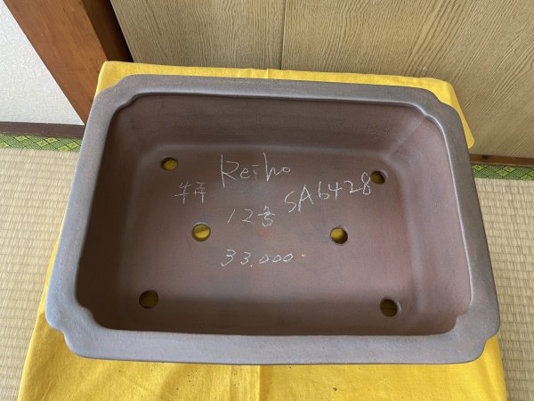 画像2: No.SA6428 黎鳳　特注１２号長角隅入　紫泥 (2)