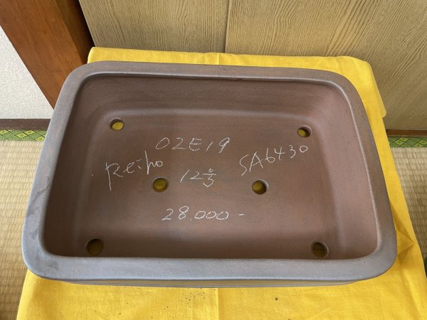 画像2: No.SA6430 黎鳳　12号長角撫角中帯　紫泥 (2)