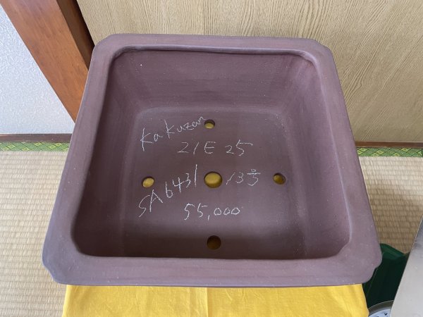 画像2: No.SA6431 角山　13号正角隅入上帯　紫泥 (2)