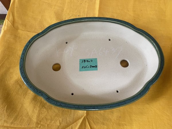 画像2: No.SA6437 鴻陽　９号モッコ　オリベ (2)