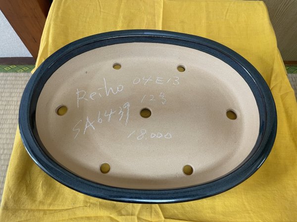 画像2: No.SA6439 黎鳳　12号小判中浅反形下帯　ナマコ (2)