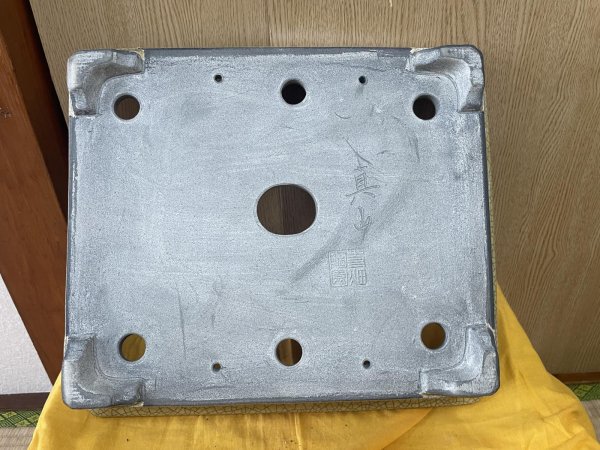 画像3: No.SA6453 真山　長方13号 (3)