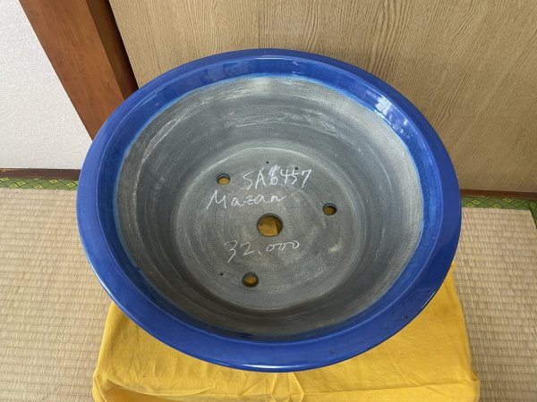 画像2: SA6457  真山　古鏡　15号 (2)