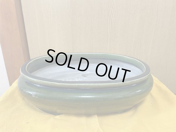 画像1: SA6460  真山　フクロ小判　12号 (1)