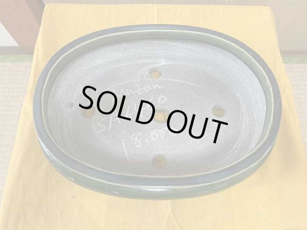 画像2: SA6460  真山　フクロ小判　12号 (2)