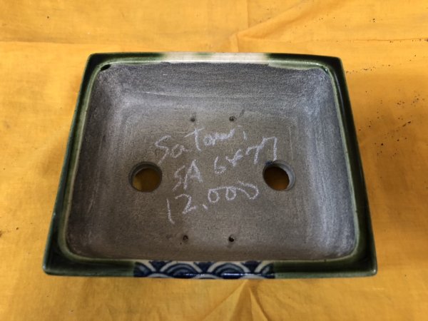 画像2: SA6477  里美　長方横長 (2)