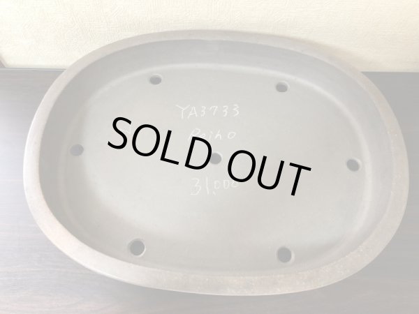 画像2: No.YA3733  黎鳳 (2)