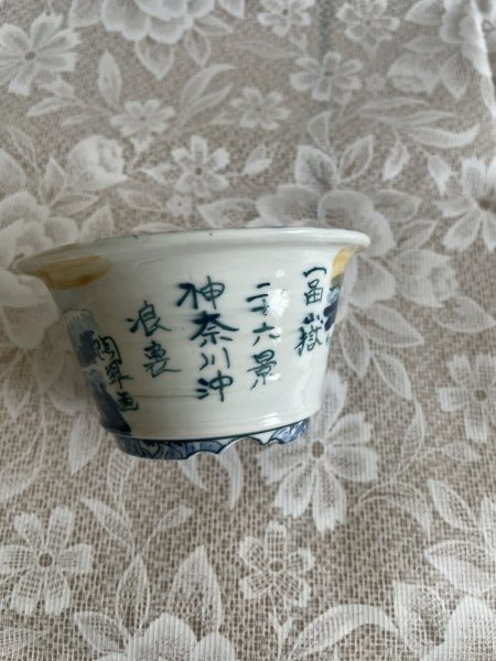 画像2: No.MA6501  陶翠 (2)