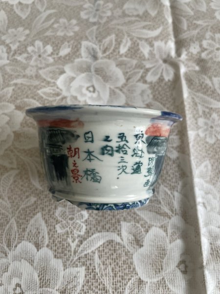 画像2: No.MA6502  陶翠 (2)
