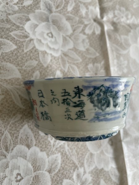 画像2: No.MA6503  陶翠 (2)